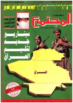 باختصار- عاجل.. إلى السيد وزير الإعلام